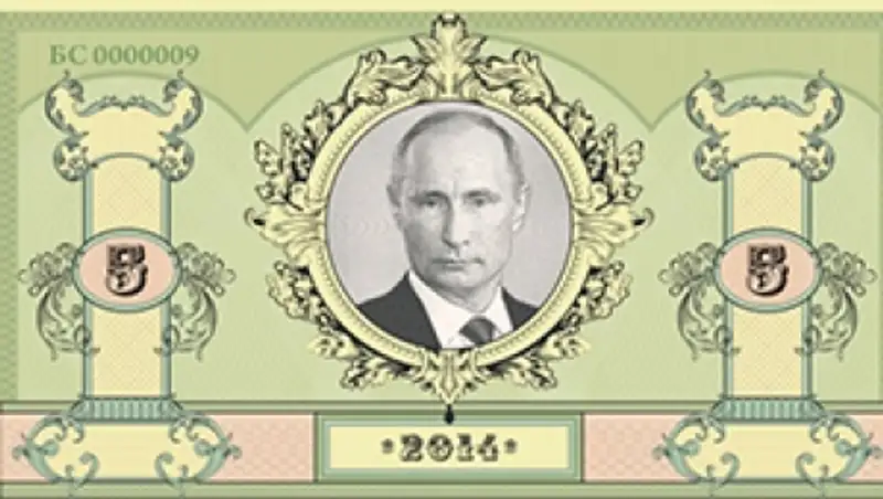 Петербургская прокуратура проверит казачьи башли с изображением Путина