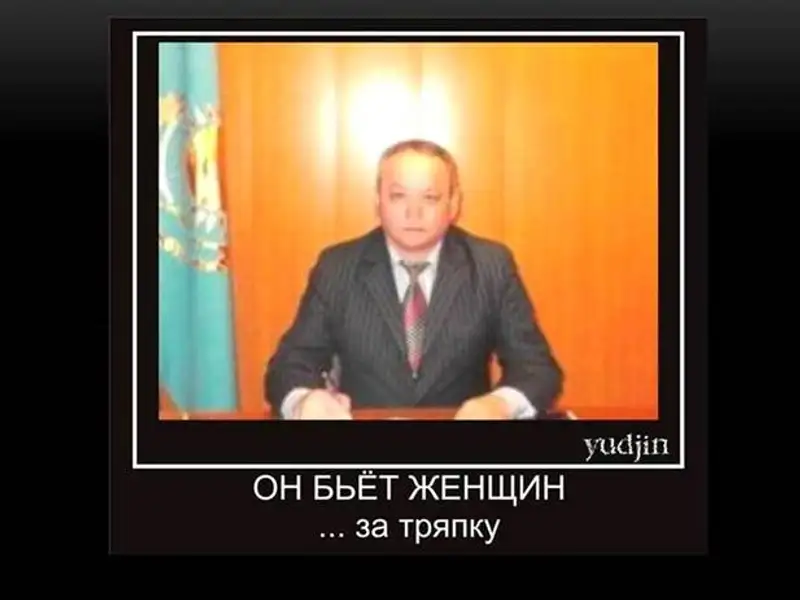 Популярные демотиваторы: чиновник, избивший женщину, праздник «Кредит жабу» и баран, переживший Курбан айт, фото - Новости Zakon.kz от 24.10.2013 16:23