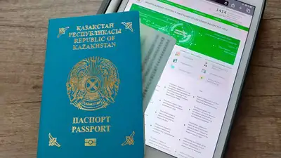 МВД разработало новые правила выдачи паспортов и удостоверений, фото - Новости Zakon.kz от 30.03.2023 16:26
