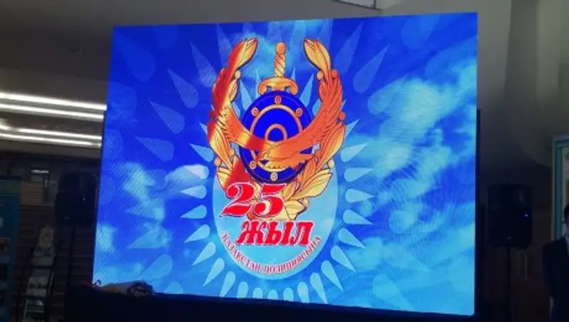 В Алматы поздравили полицейских с профессиональным праздником 