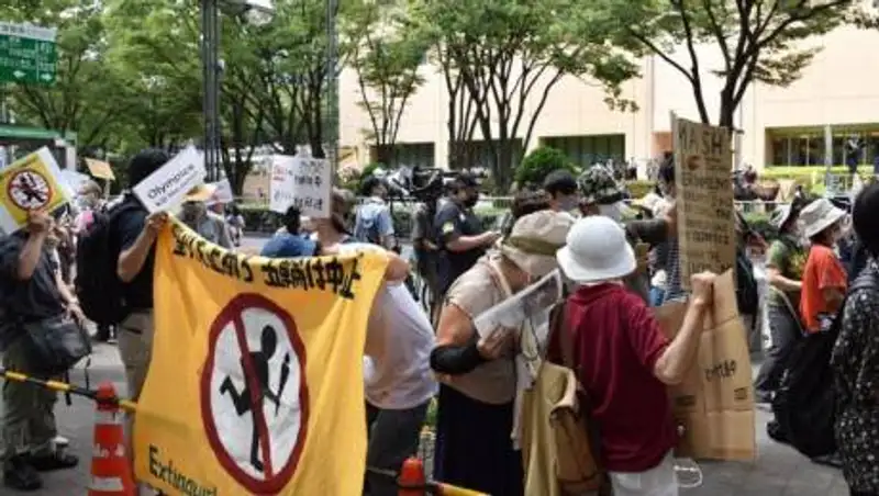 В Токио проходит демонстрация противников Олимпиады