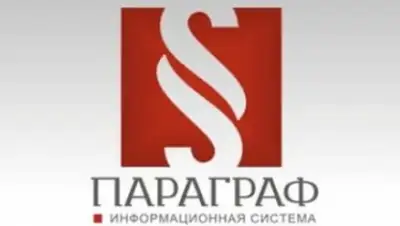 Zakon.kz, фото - Новости Zakon.kz от 24.04.2015 20:58