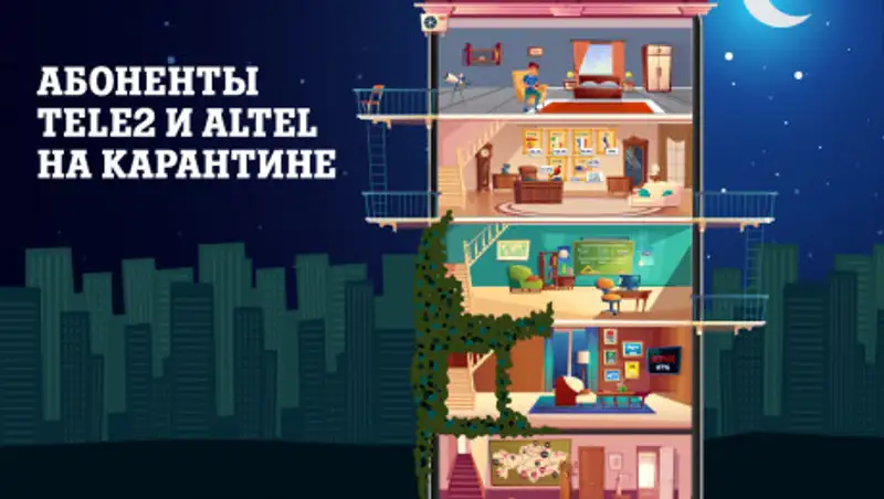 Карантин привел к увеличению популярности стриминговых площадок и видео-сервисов у казахстанцев