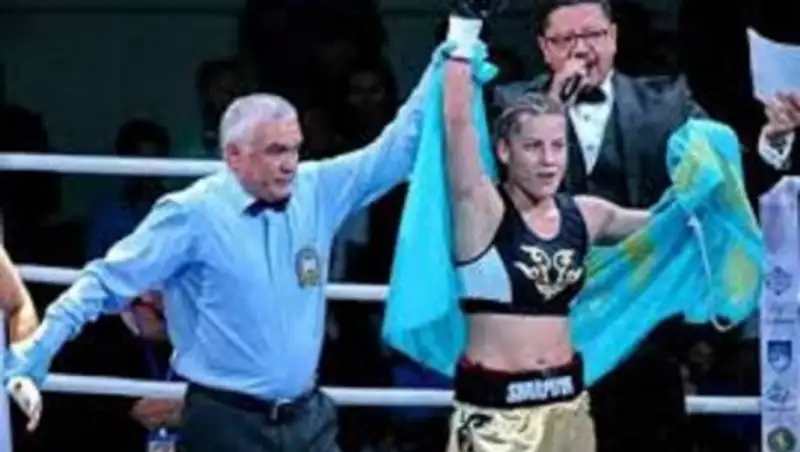 Жамбылский боксер Фируза Шарипова-чемпионка мира!