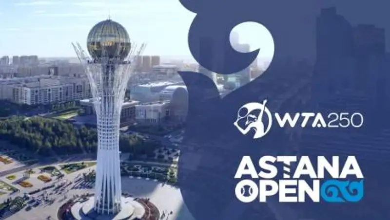 Казахстан впервые примет теннисный турнир WTA