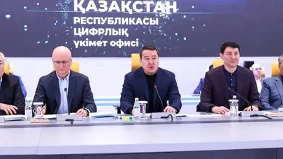 В правительстве обсудили планы по привлечению иностранных инвестиций на 2023 год, фото - Новости Zakon.kz от 30.01.2023 09:11