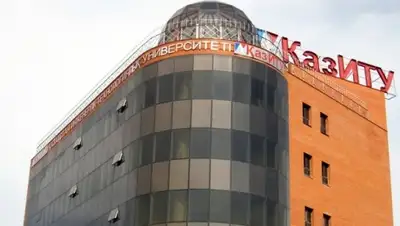 Zakon.kz, фото - Новости Zakon.kz от 22.12.2015 02:10