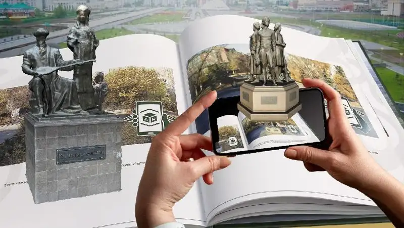 Интерактивная книга "Орал қаласының тарихы" выиграла Гран-при в международном конкурсе