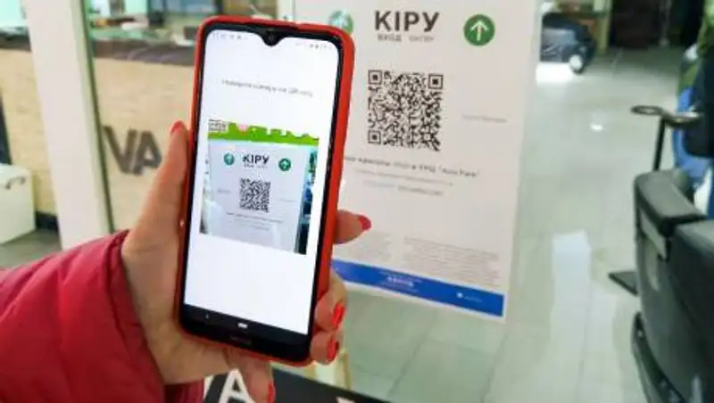 Приложение Ashyq внедрили в Талдыкоргане