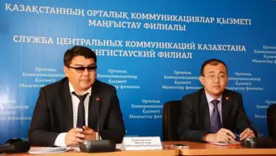 Zakon.kz, фото - Новости Zakon.kz от 29.09.2015 19:34