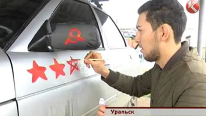 В Уральске запретили традиционный автопробег в честь Дня Победы