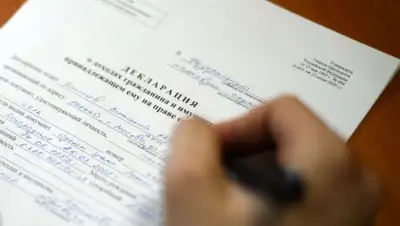 Zakon.kz, фото - Новости Zakon.kz от 16.04.2016 00:31