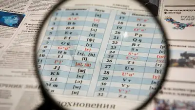 sputniknews.kz, фото - Новости Zakon.kz от 02.02.2018 10:43