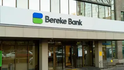 Новый имидж представил Bereke bank в день 30-летия национальной валюты, фото - Новости Zakon.kz от 15.11.2023 13:54