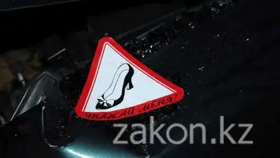 Zakon.kz, фото - Новости Zakon.kz от 23.01.2015 18:19