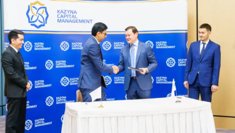 Казына Капитал Менеджмент презентовала Программу льготного финансирования в капитал