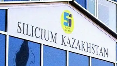 Zakon.kz, фото - Новости Zakon.kz от 15.01.2014 20:50