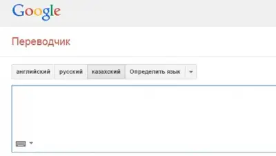 Zakon.kz, фото - Новости Zakon.kz от 13.12.2014 15:19