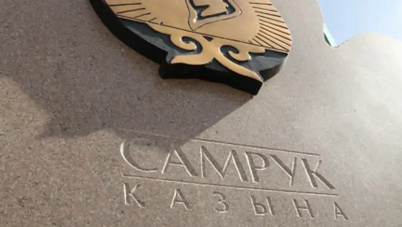 Есимов доложил Токаеву итоги деятельности "Самрук-Казына"