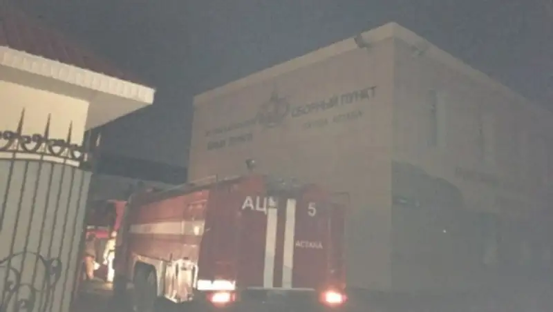 В Астане горело здание военкомата