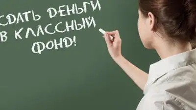 Zakon.kz, фото - Новости Zakon.kz от 21.09.2017 20:13