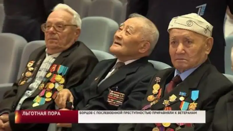 Борцов с послевоенной преступностью приравняли к ветеранам