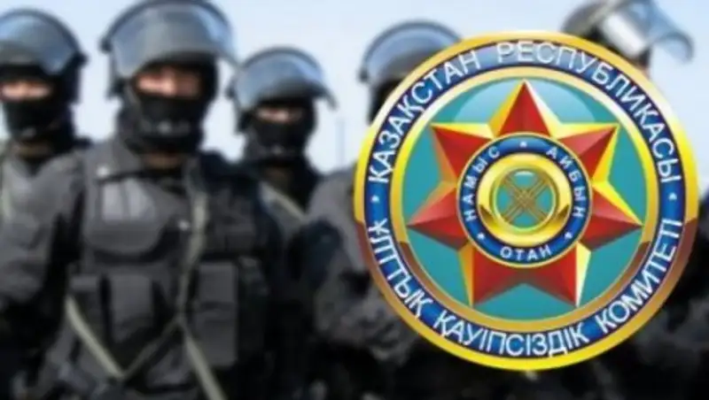 ҰҚК теріс ағымдағы 16 адамды ұстады