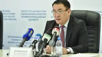 Zakon.kz, фото - Новости Zakon.kz от 14.04.2017 18:42