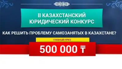 Zakon.kz, фото - Новости Zakon.kz от 28.10.2014 14:56