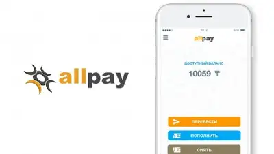 Zakon.kz, фото - Новости Zakon.kz от 21.06.2017 16:00