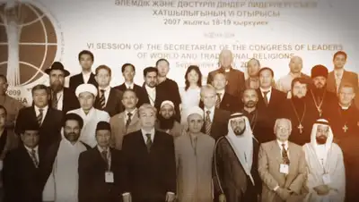 кадр видео, фото - Новости Zakon.kz от 29.04.2019 13:22