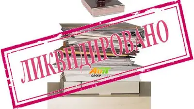 Zakon.kz, фото - Новости Zakon.kz от 26.01.2014 17:10