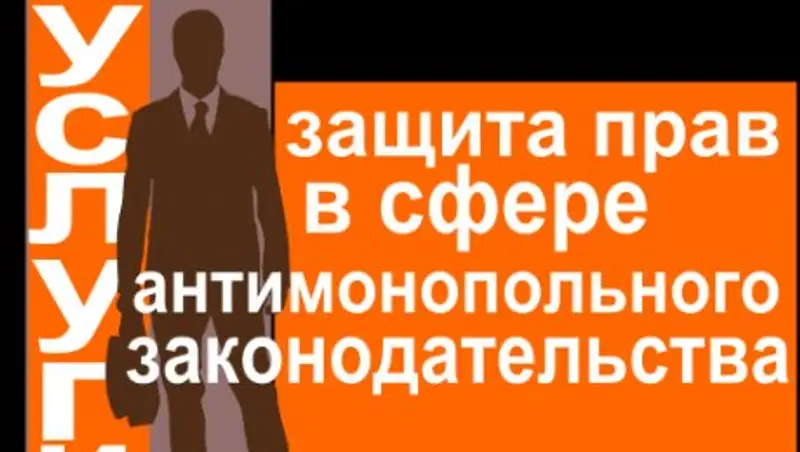 МИР РК незаконно отказало предпринимателю