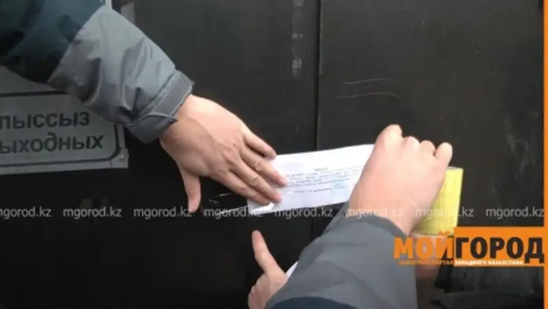 За долги по кредиту у депутата в ЗКО арестовали ресторан