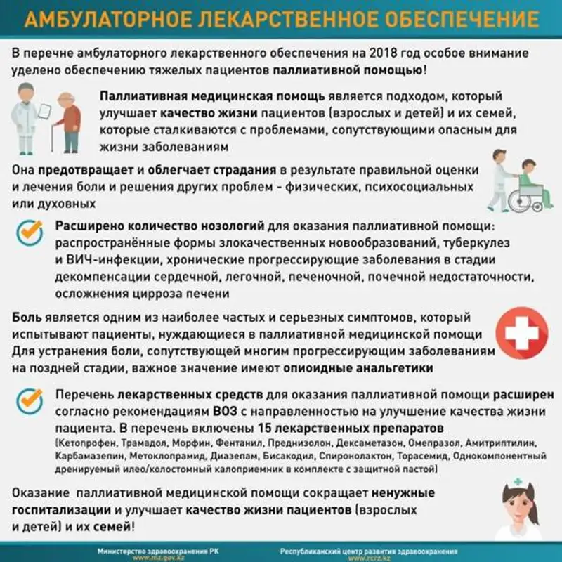 , фото - Новости Zakon.kz от 07.08.2017 17:57