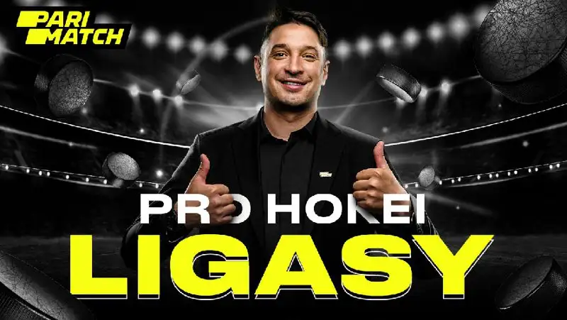 Хоккейный эксперт дал прогноз на матчи сезона Parimatch Pro Hokei Ligasy 2022