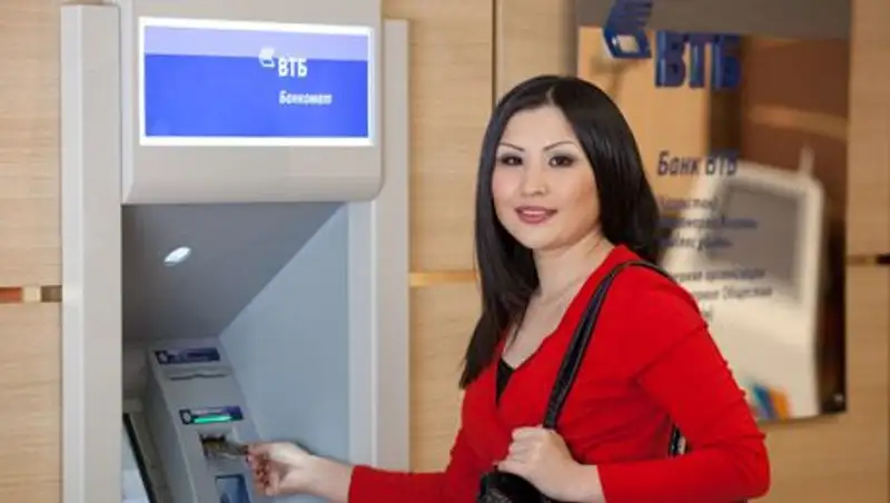  Банк ВТБ (Казахстан) сообщает о расширении спектра операций с банковскими карточками