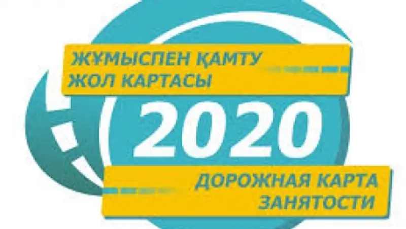 Более 20 тыс. сельчан изъявили желание стать участниками программы «ДКЗ 2020»