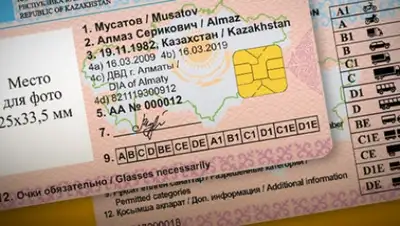 Zakon.kz, фото - Новости Zakon.kz от 27.02.2015 18:10