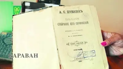 Zakon.kz, фото - Новости Zakon.kz от 16.11.2013 17:08