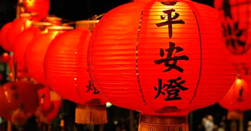 Когда наступит и как праздновать китайский новый год 2015?