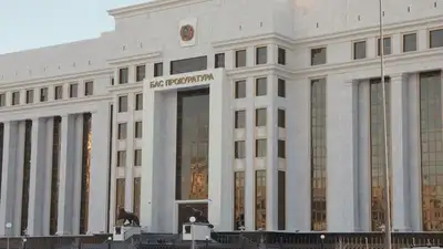 здание генеральной прокуратуры