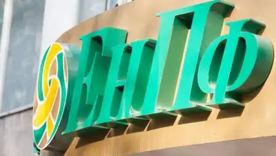 Zakon.kz, фото - Новости Zakon.kz от 09.01.2017 18:25