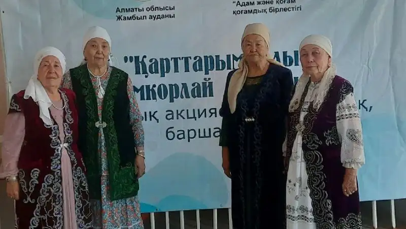 Совет матерей АНК, фото - Новости Zakon.kz от 03.03.2023 12:00