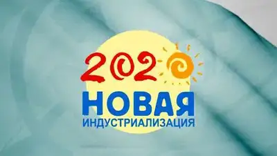 Zakon.kz, фото - Новости Zakon.kz от 31.12.2013 01:43