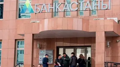 today.kz, фото - Новости Zakon.kz от 10.01.2019 10:51