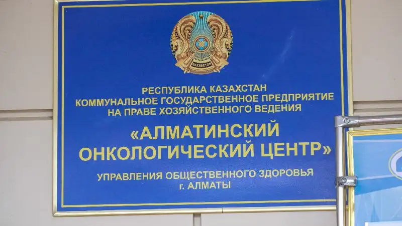 Ерболат Досаев посетил ряд объектов здравоохранения Алматы, фото - Новости Zakon.kz от 11.08.2022 17:29
