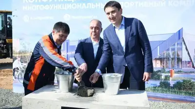 "КазМунайГаз" начал строительство многофункционального спортивного комплекса в Уральске