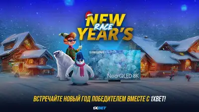 Встречайте Новый год победителем вместе , фото - Новости Zakon.kz от 29.12.2022 22:31