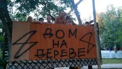 Zakon.kz, фото - Новости Zakon.kz от 14.08.2017 14:00